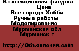 Коллекционная фигурка “Iron Man 2“  › Цена ­ 3 500 - Все города Хобби. Ручные работы » Моделирование   . Мурманская обл.,Мурманск г.